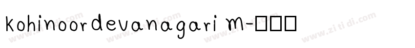 kohinoordevanagari m字体转换
